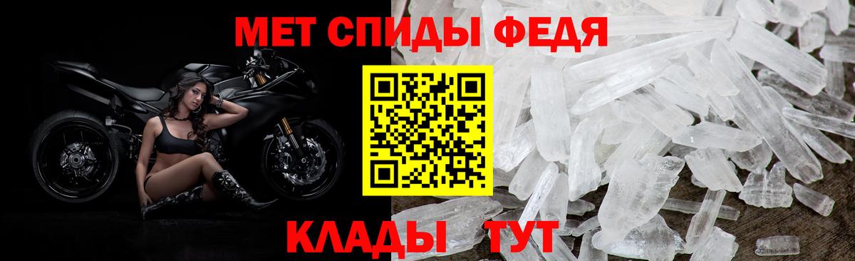 АМФЕТАМИН  Вход с VPN  Нижний Тагил  АМФ 98% 