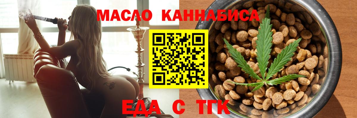 Метамфетамин Нижний Тагил