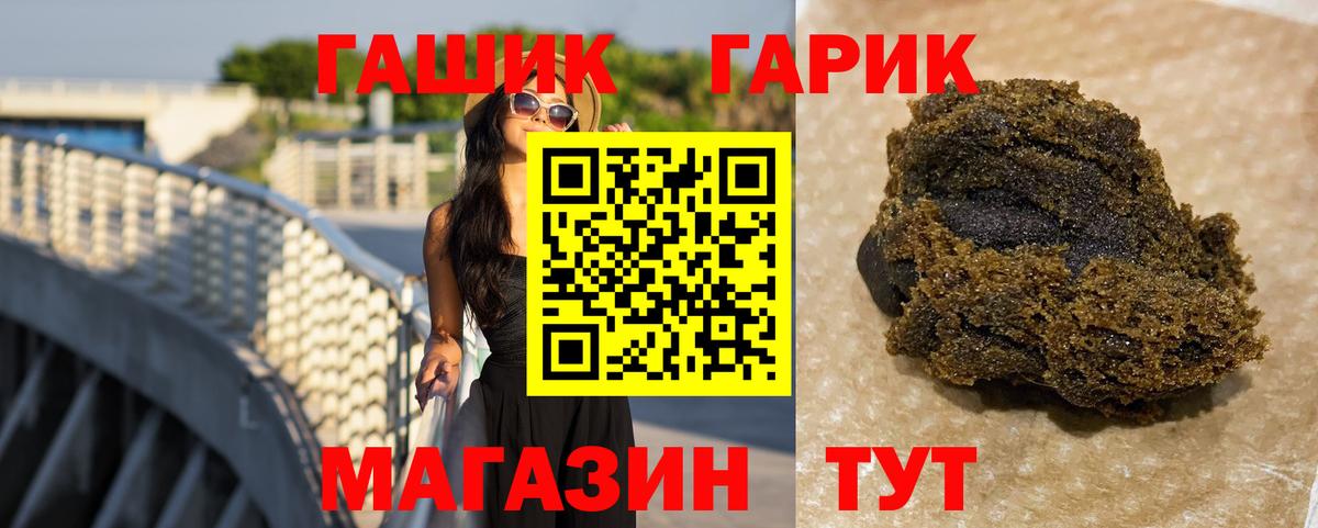 ГАШИШ хэш Нижний Тагил