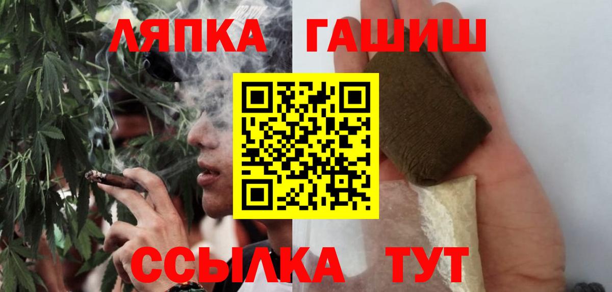 Нижний Тагил  ГАШ hashish  ГАШИШ  ГАШИШ 40% ТГК  Вход с VPN 