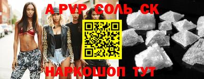 стафф Татарск