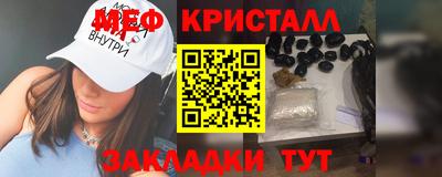 стафф Татарск