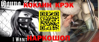 стафф Татарск