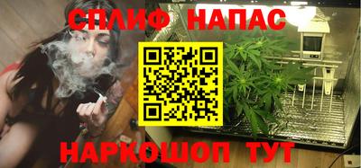 стафф Татарск