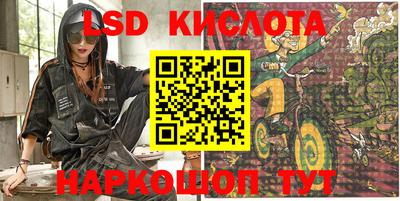 стафф Татарск