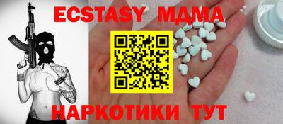 стафф Татарск