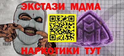 стафф Татарск