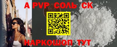 стафф Татарск