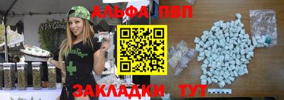 стафф Татарск