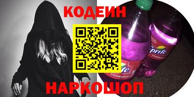 стафф Татарск
