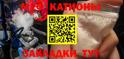 стафф Татарск