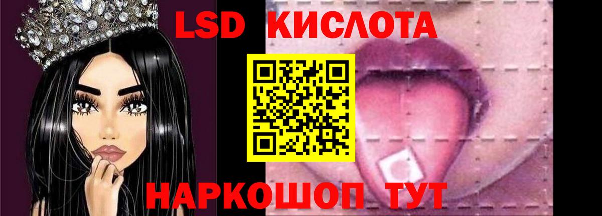 Лсд 25 экстази кислота  ЛСД экстази ecstasy  Вход с VPN  Нижний Тагил 