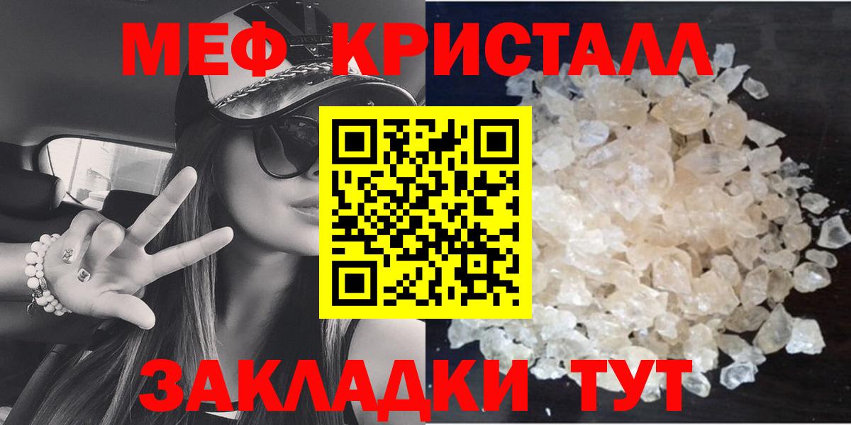Меф мяу мяу мука Нижний Тагил