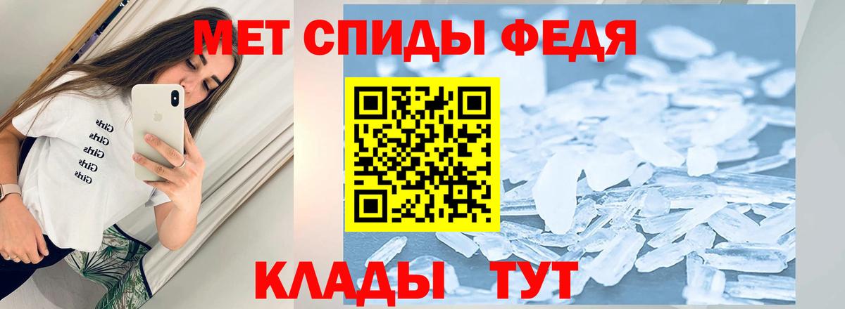 МЕТАМФЕТАМИН Декстрометамфетамин 99.9% Нижний Тагил